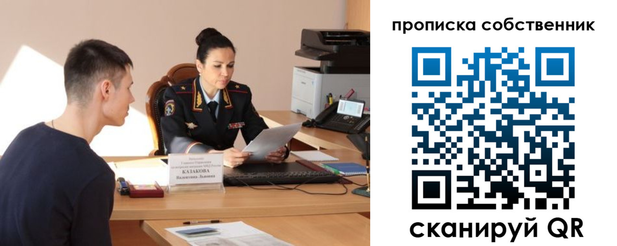 найти адрес прописки в Карачеве