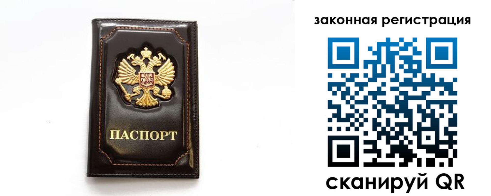 миграционный учет в Карачеве
