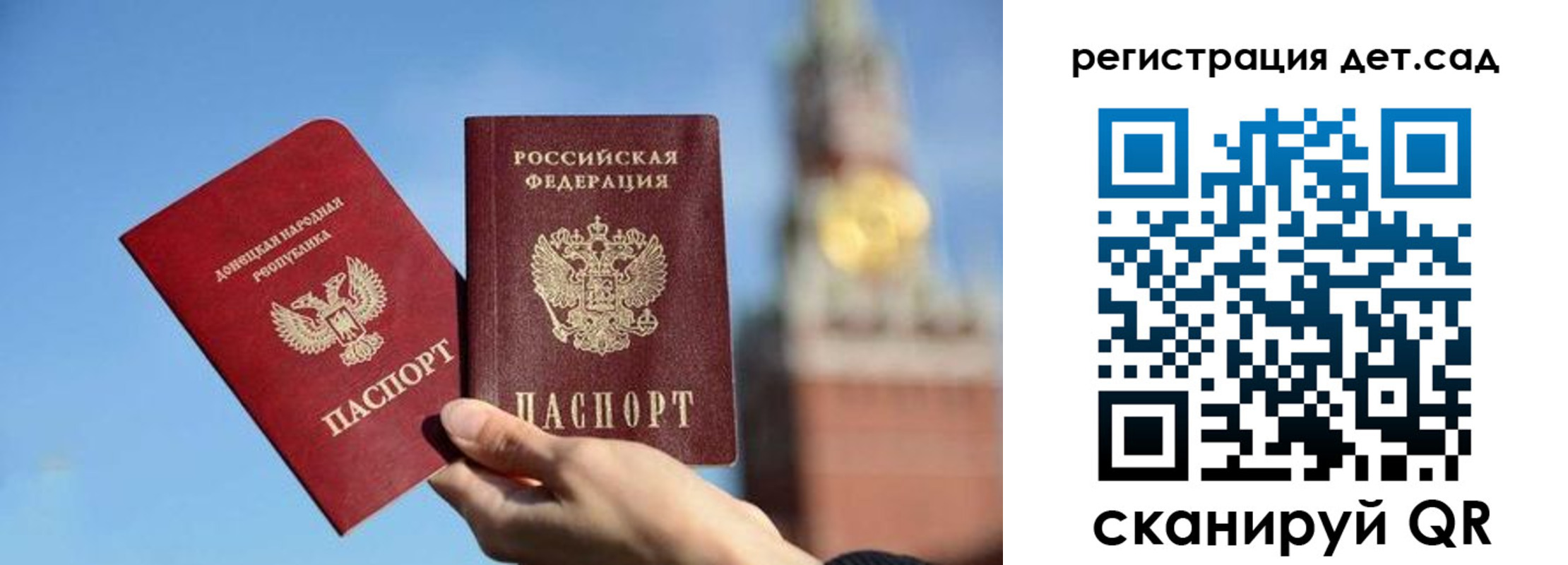 прописка для работы в Карачеве