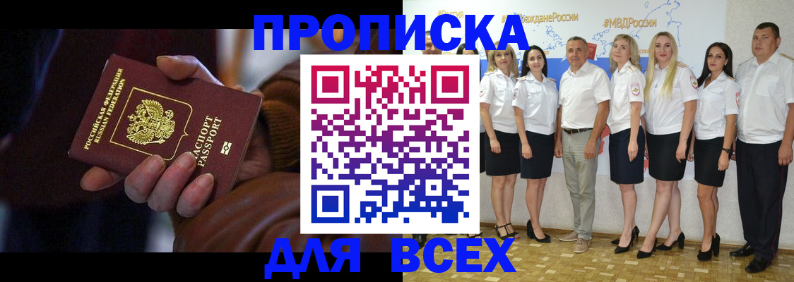 регистрация для школы в Карачеве