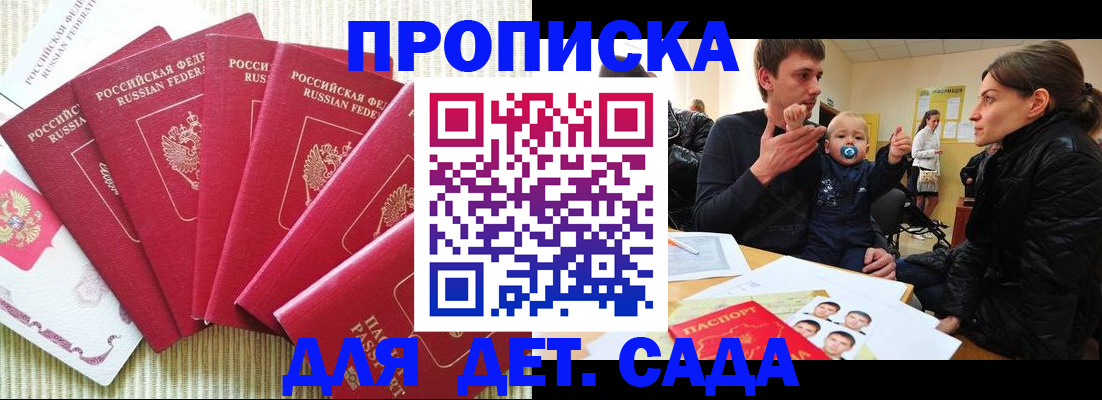 найти адрес прописки в Карачеве