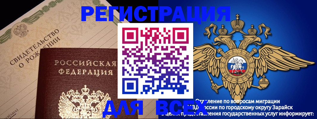 временная регистрация собственник в Карачеве