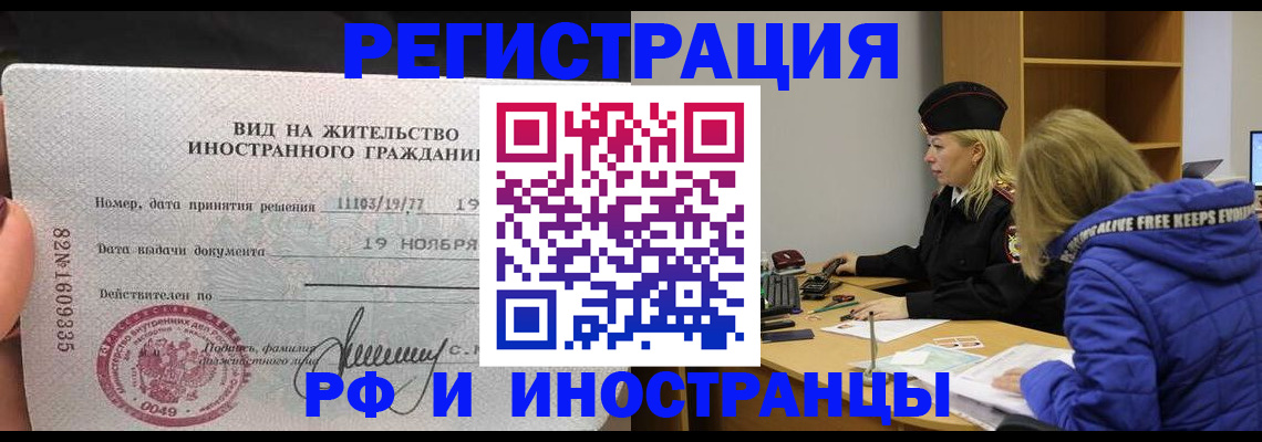 регистрация в Карачеве